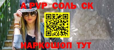 метадон Новозыбков