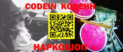кокс Новодвинск