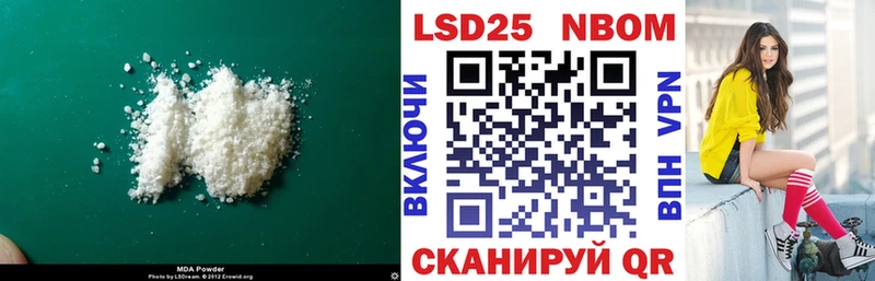 LSD-25 экстази кислота  купить наркотики цена  Шарыпово 