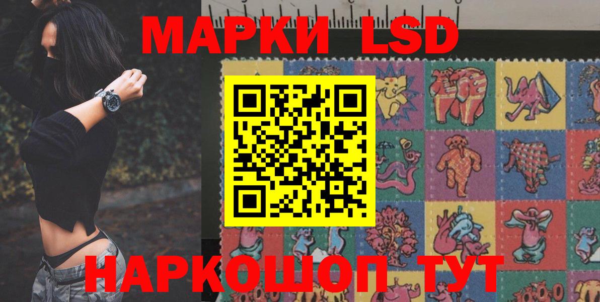 Шарыпово  Лсд 25 экстази ecstasy  Лсд 25 экстази кислота  Вход с VPN 