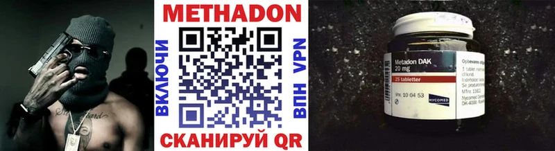 магазин    KRAKEN маркетплейс  Метадон VHQ  Шарыпово 