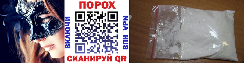 Метамфетамин пудра  Шарыпово 