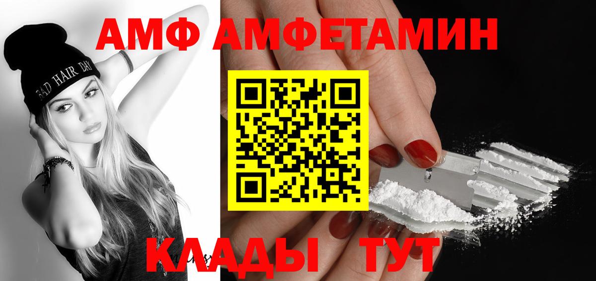 МЕТАМФЕТАМИН мет  МЕТАМФЕТАМИН  Вход с VPN  Шарыпово  МЕТАМФЕТАМИН мет 