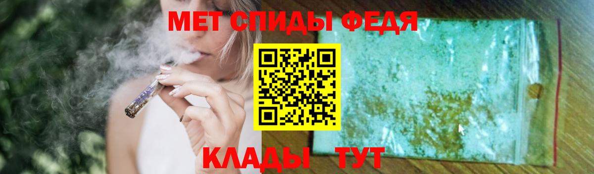 Первитин Methamphetamine Шарыпово
