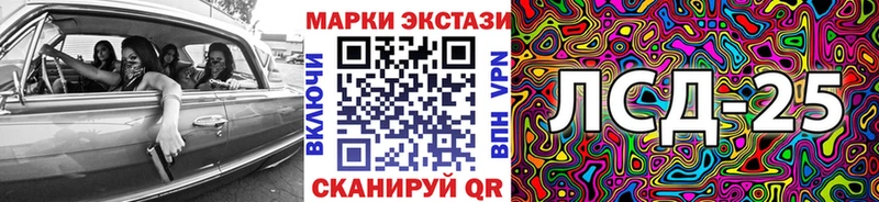 Марки 25I-NBOMe 1,5мг  даркнет сайт  Шарыпово 