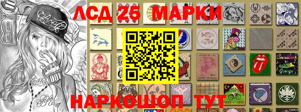 Марки NBOMe 1500мкг Шарыпово