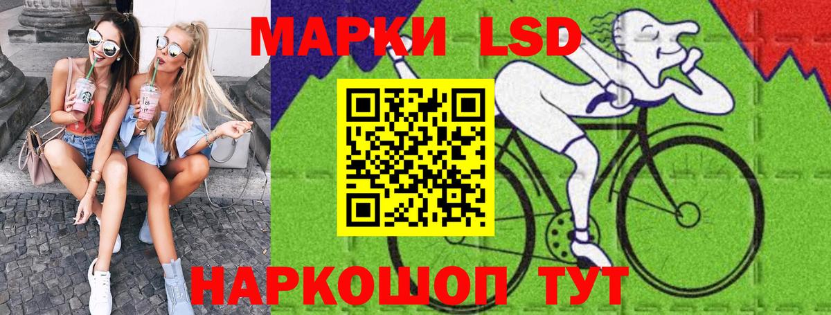 Шарыпово  Марки 25I-NBOMe 1,5мг  Вход с VPN 