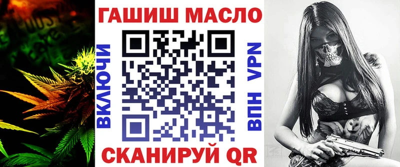 ТГК THC oil  ОМГ ОМГ зеркало  Шарыпово 