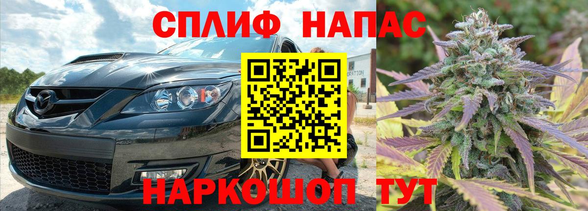 Марихуана сатива  Вход с VPN  Бошки марихуана семена  Шарыпово  МАРИХУАНА LSD WEED 