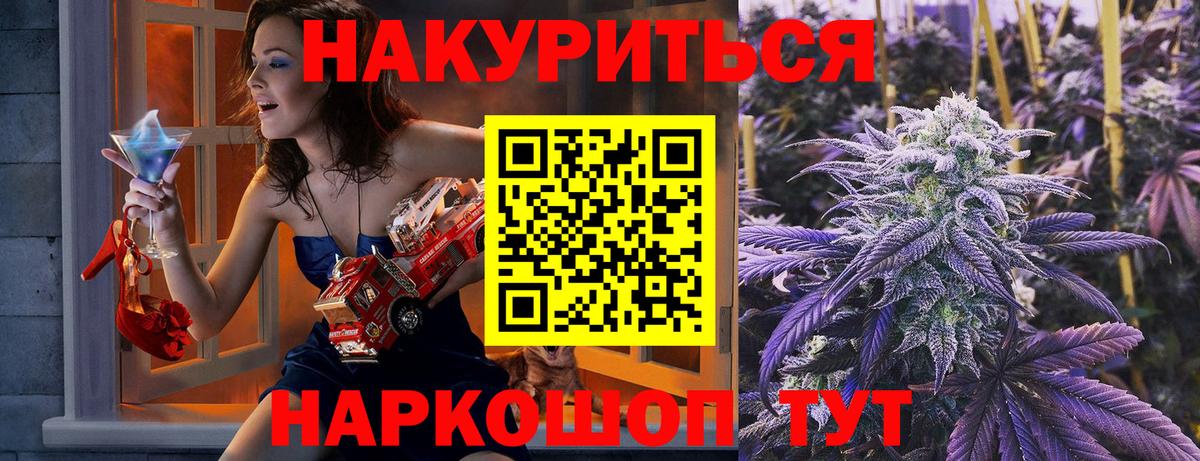 Бошки Шишки сатива Шарыпово